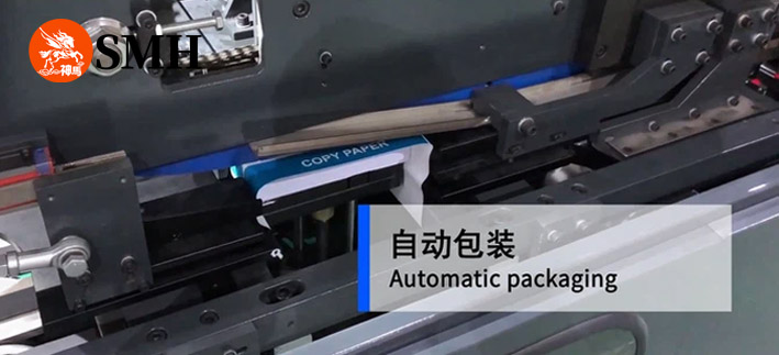 a4machine