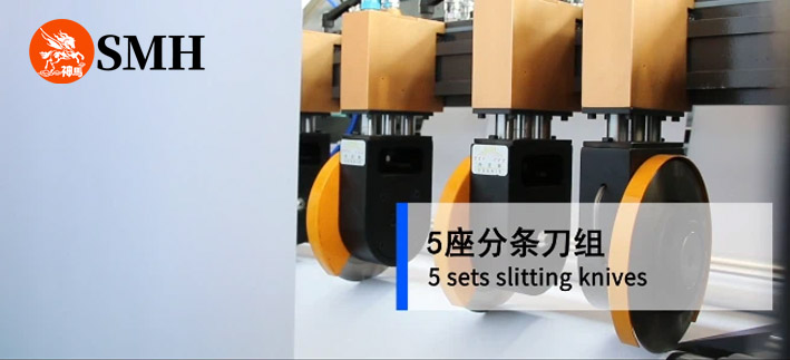 a4machine