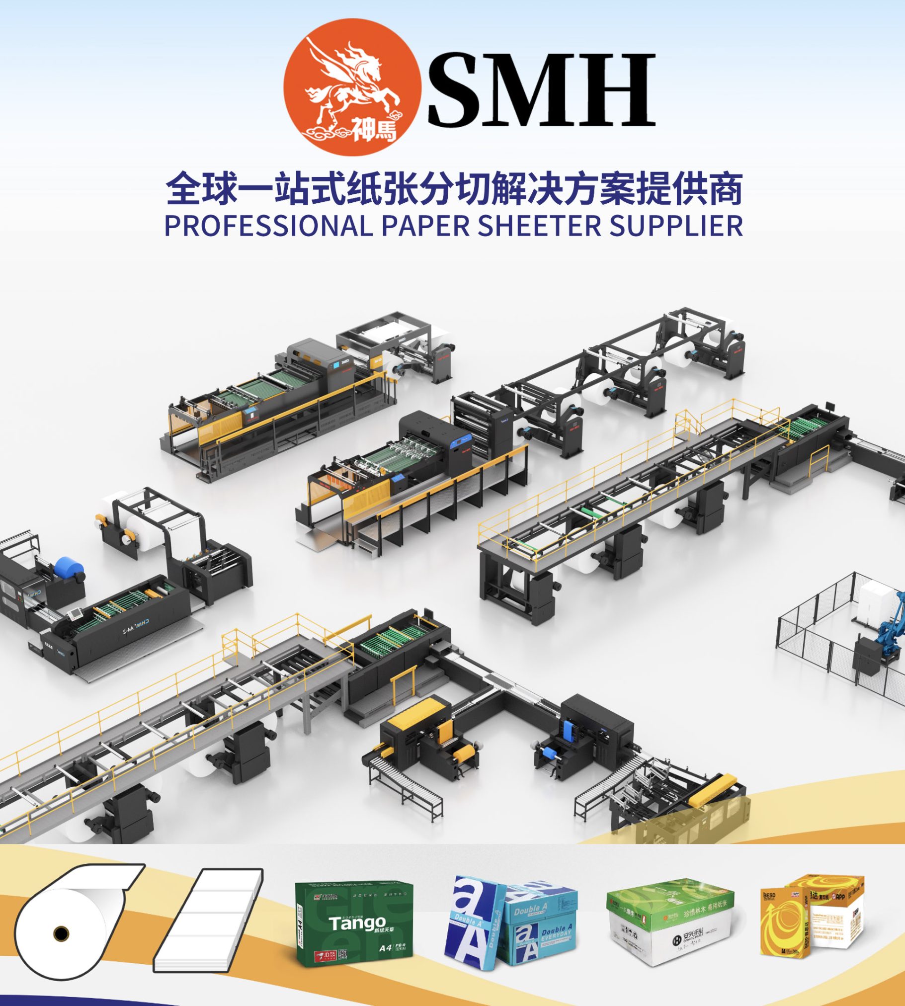 cutting-machine
