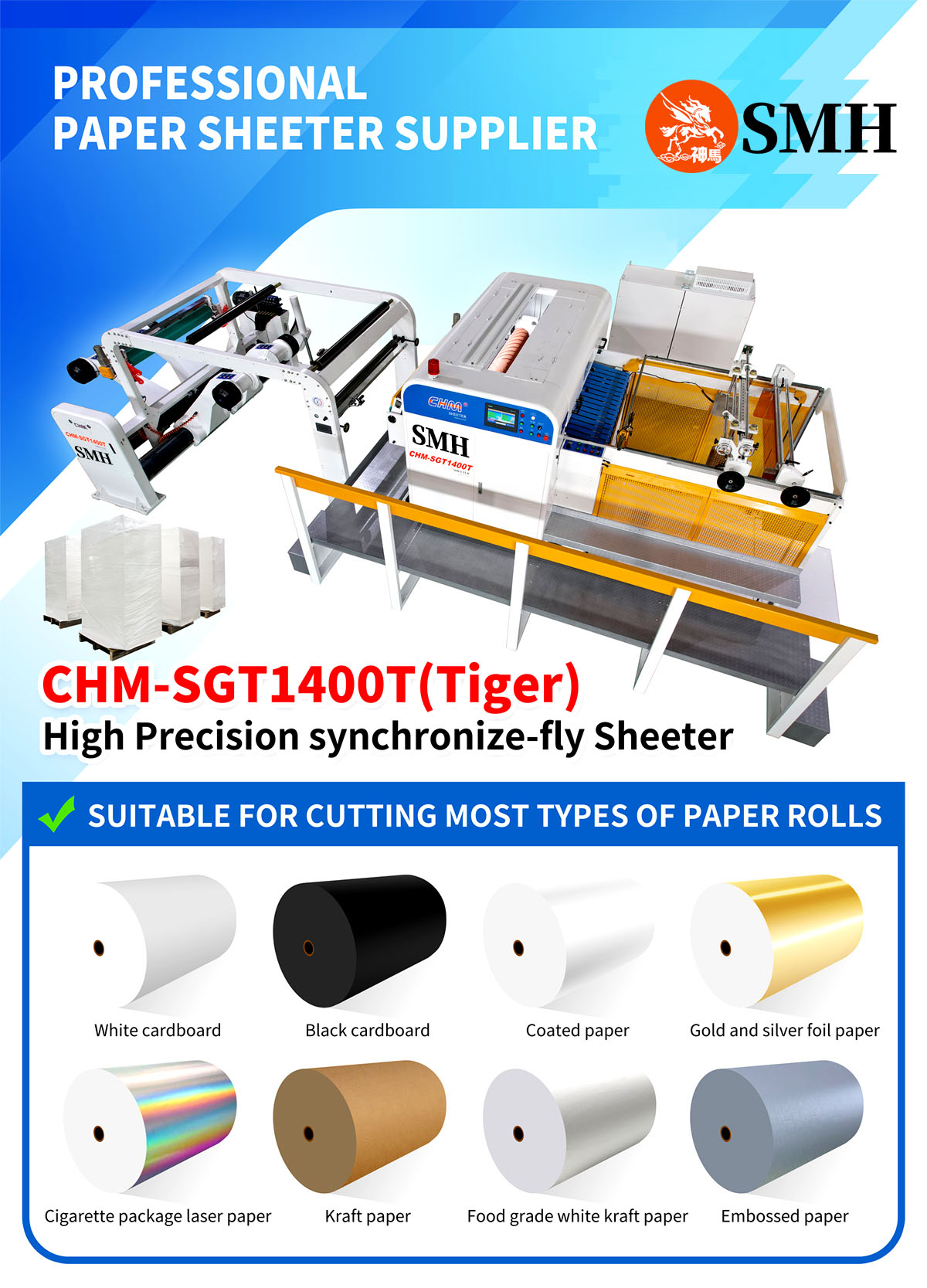 paper roll to sheet cutting machine