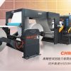 SMH Double Rotary Paper Sheeter - 图片 4