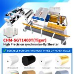 paper roll to sheet cutting machine