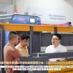 sheeter machine