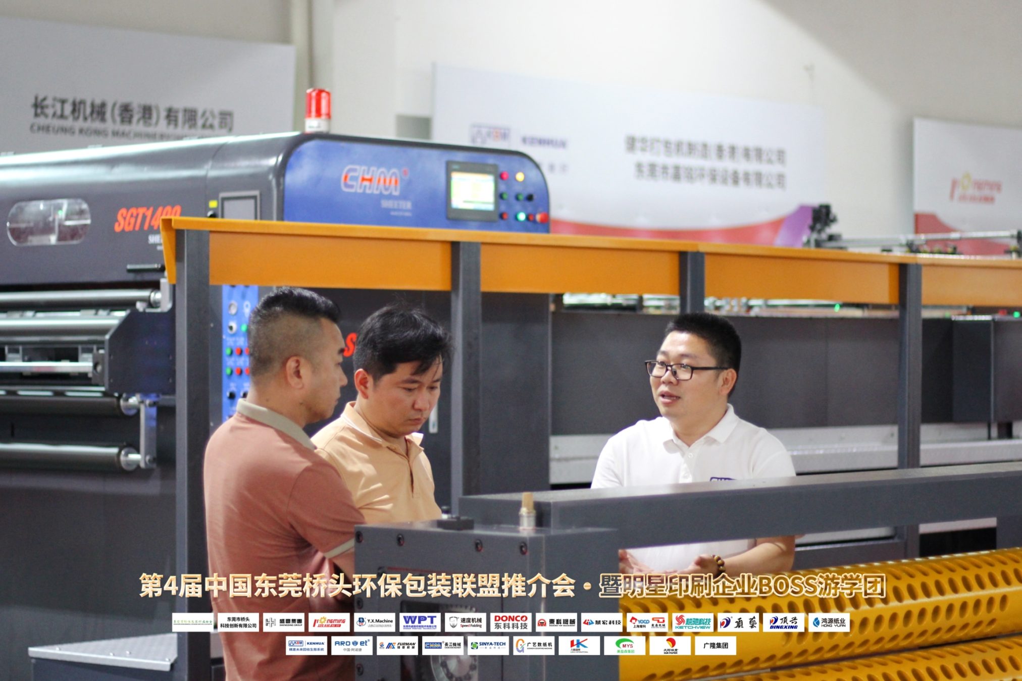 sheeter machine