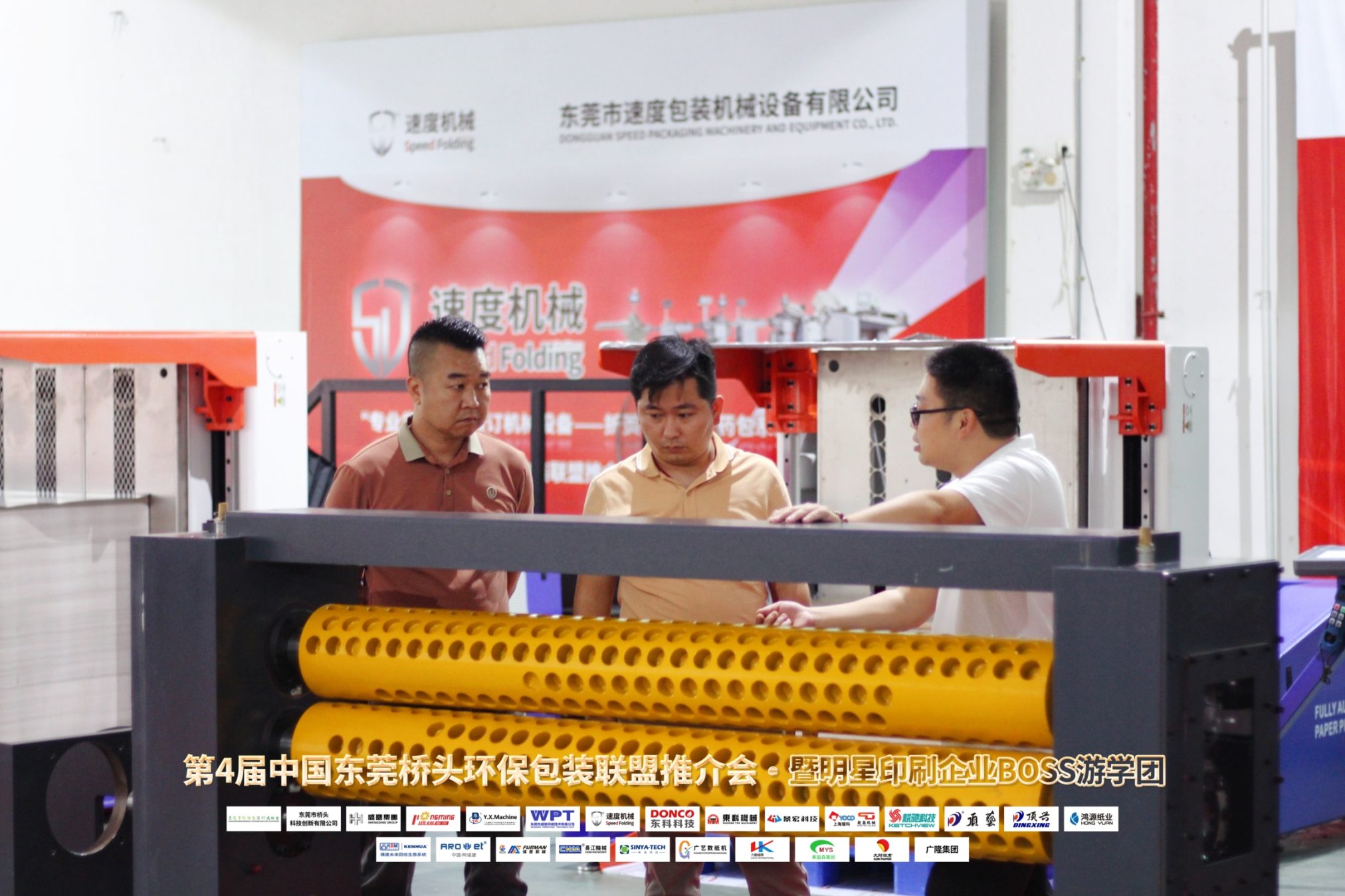 sheeter machine