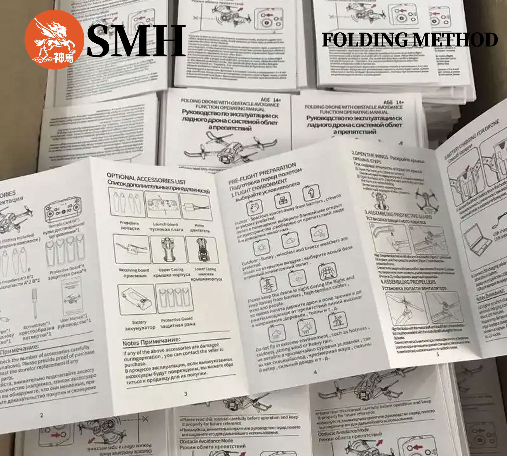 folding methods