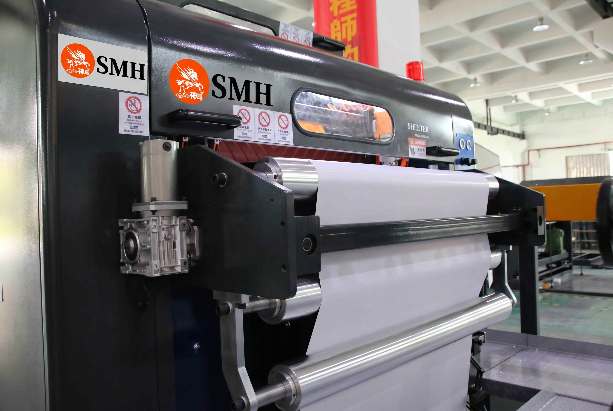 SMH-1400 Roll To Sheets Paper Sheeter - Image 5